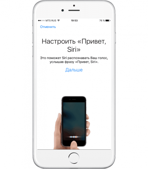 Компания Apple остановила функцию голосовых запросов Siri.