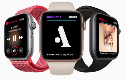 Apple Watch Series 4. В чем отличие от Series 3?